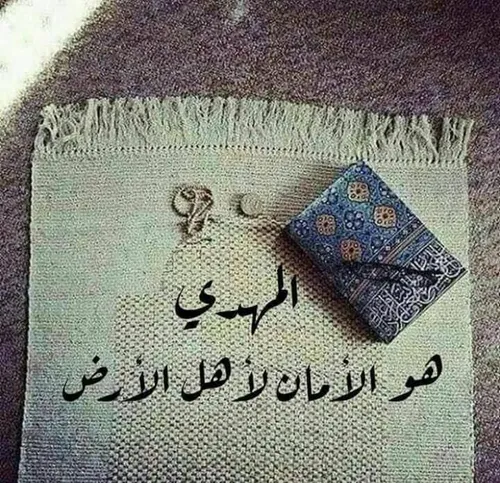 یا بن الحسنـ⁵⁹