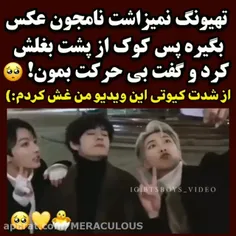 خدااااا 