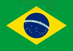 برزیل در گذشته های دور مستعمرهٔ پرتغال بود و این کشور تنه