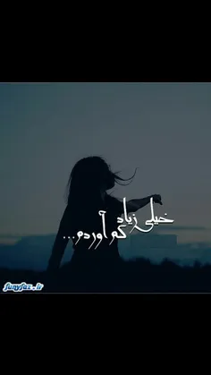 چقدر از قصه پرم