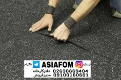 کفپوش لاستیکی رولی + آسیافوم + kafposh + flooring +