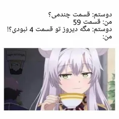 این منم 😅😂