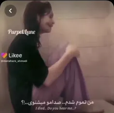 دهنشو 😥