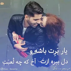 #عاشقانه