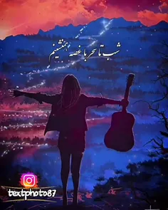 اهنگ زیبای شب تا سحر محسن لرستانی 