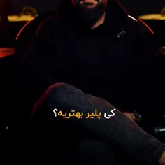 مجیدد واشقانی.لایک کنید