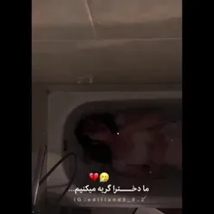  بازم آینده دارم هرکی واسم گریه کرد واسه من مرده 