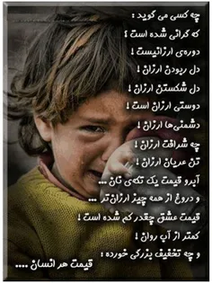 #عکس_نوشته