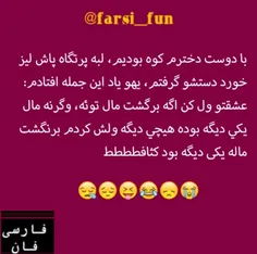 my instagram →→ farsi_fun