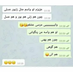 خوب رید بهش😂 😂