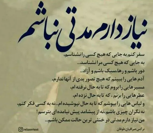 بی کسی