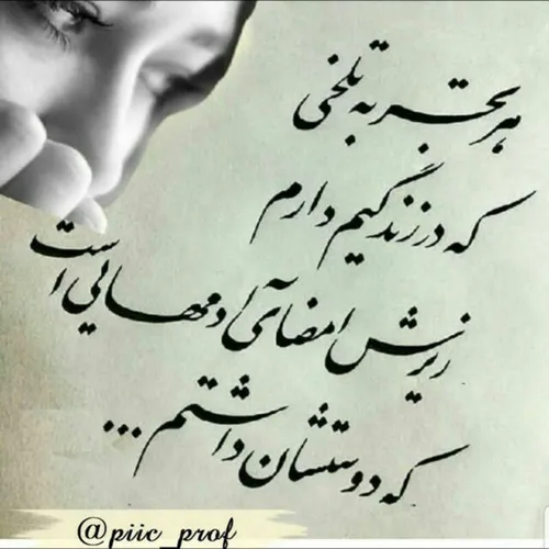 عکس نوشته asalbanoo1365 27688936 - عکس ویسگون