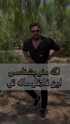 توی شهر شما هم اینطوری هست:)