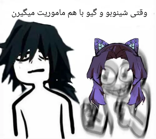 بعله؛-؛