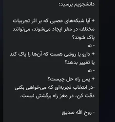 💯حق