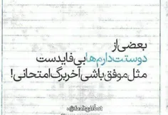 عاشقانه ها 13376 24292913