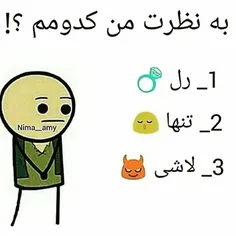 کامنت پلیز:)