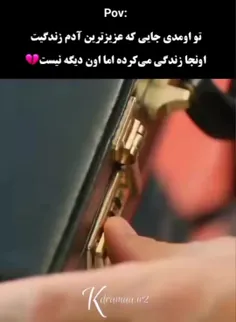 همه میگویند 