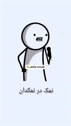 صدا کم💀😂