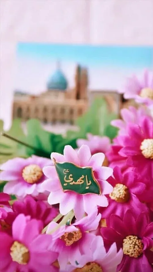 نیایش صبحگاهی 🌼🍃