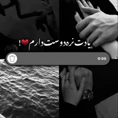 یادت نره قلبم 🫂❤️