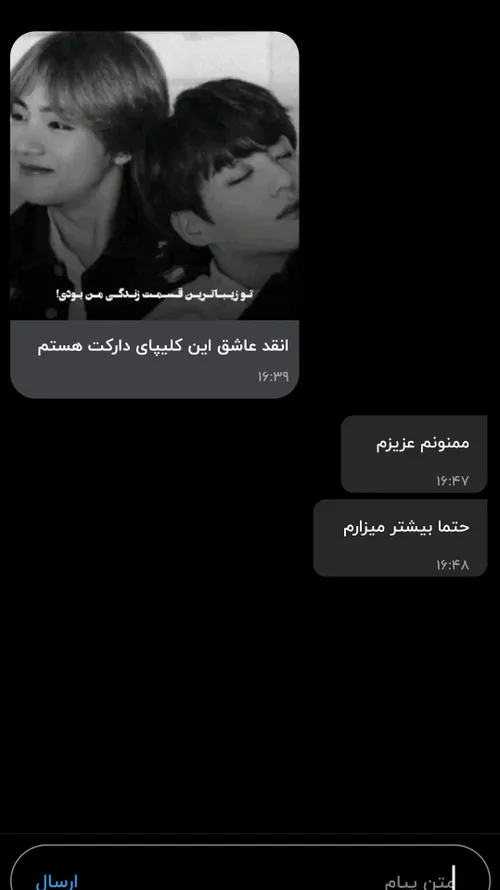 مهربونیاتون ♥️