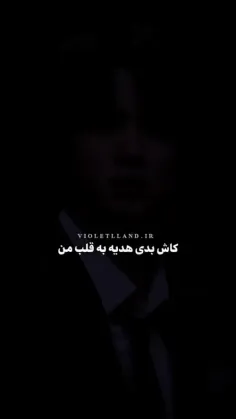 جوری که دلم واسش تنگ شده غیر قابل بیانه🥺