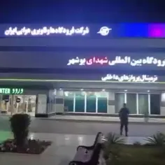 📽 اجرای طرح عفاف و حجاب در فرودگاه بین المللی شهر بوشهر