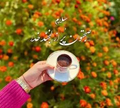 ســـ😊ــلام✋