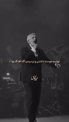 به تو از تو می نویسم