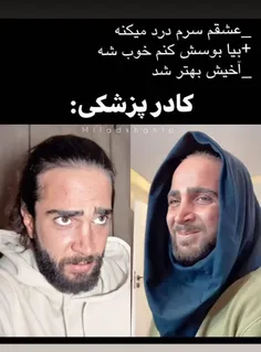 خدا مرگتون بده 🤣🤣🤣