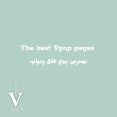 the best Vpop pages | بهترین پیج های ویپاپ