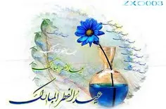 خوش بر کسی که سفره نشین خدا بود.از هرچه غیر خواسته ی او گ