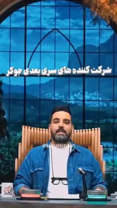 اینجوری بود که عالی میشد