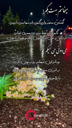 دکلمه