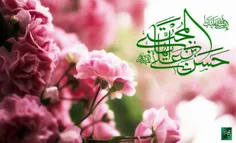 امام حسن(ع) از اشراق مهربانی‌‏ها طلوع کرده و در بستر بخشن