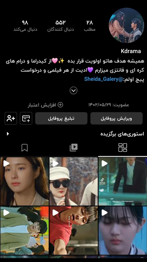 @elnaz.ookk