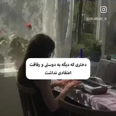 تقدیم به همه دوستام ✨🫂