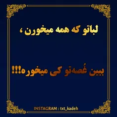 #پست_جدید #تیکه_دار #تیکه_کلفت #تیکه_خاص #تیکه_سنگین #تیک