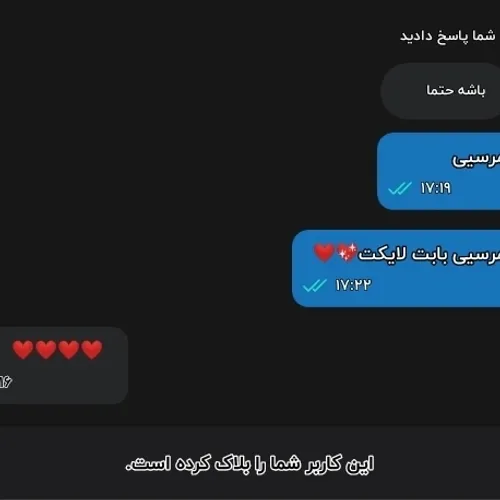 دوستان فازتون واقعاا