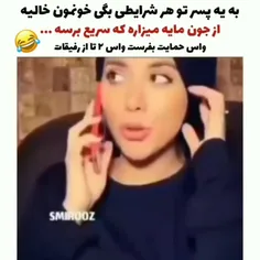 او