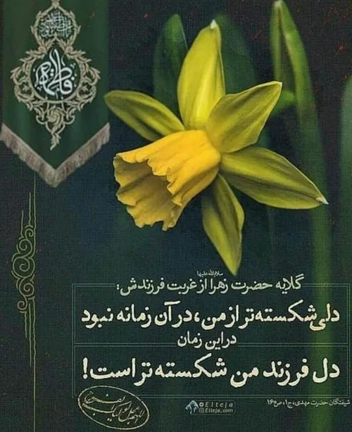 خاصترین