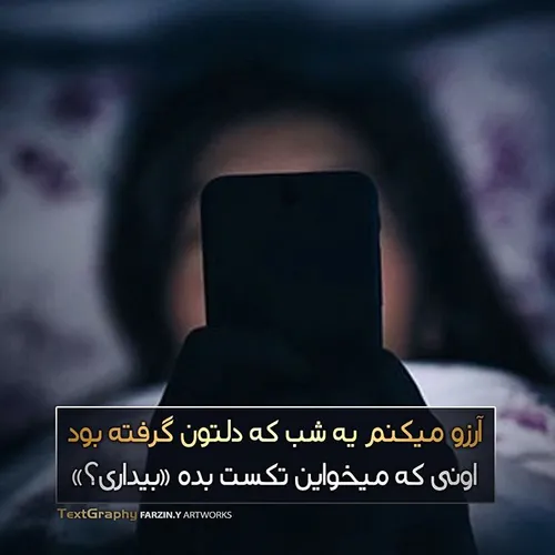 عاشقانه ها alone123456 19637344 - عکس ویسگون