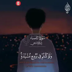 #أرح_سمعك