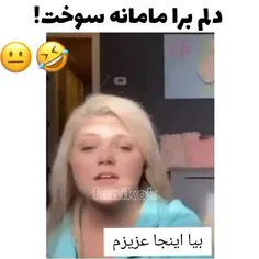 گناه داشت بنده خدا🤣🤣🤣