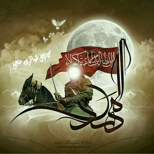 🌹 امام حسین علیه السلام