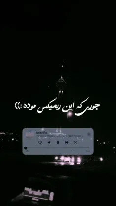 جااااان 🙂