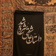 آغاز ماه عشق و‌ دلدادگی...🥀🥀🥀