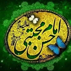 💖 #یا_امام_حسن_ع 💫