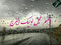 چہ هیایویے بہ راه انداختہ #باران!